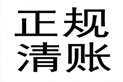 如何通过诉讼追讨聊天中约定的还款事项